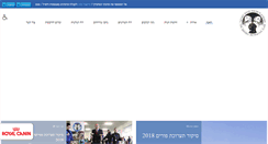 Desktop Screenshot of i-r-c.org